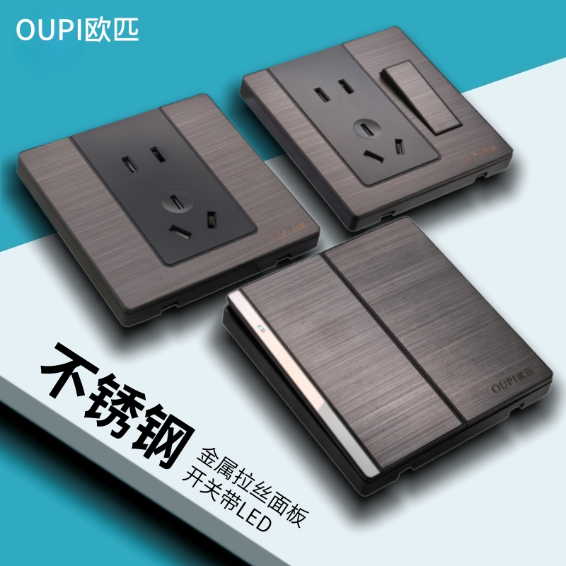 黑色不锈钢拉丝面板开关插座家用一开五孔usb墙上10A电源86型暗装