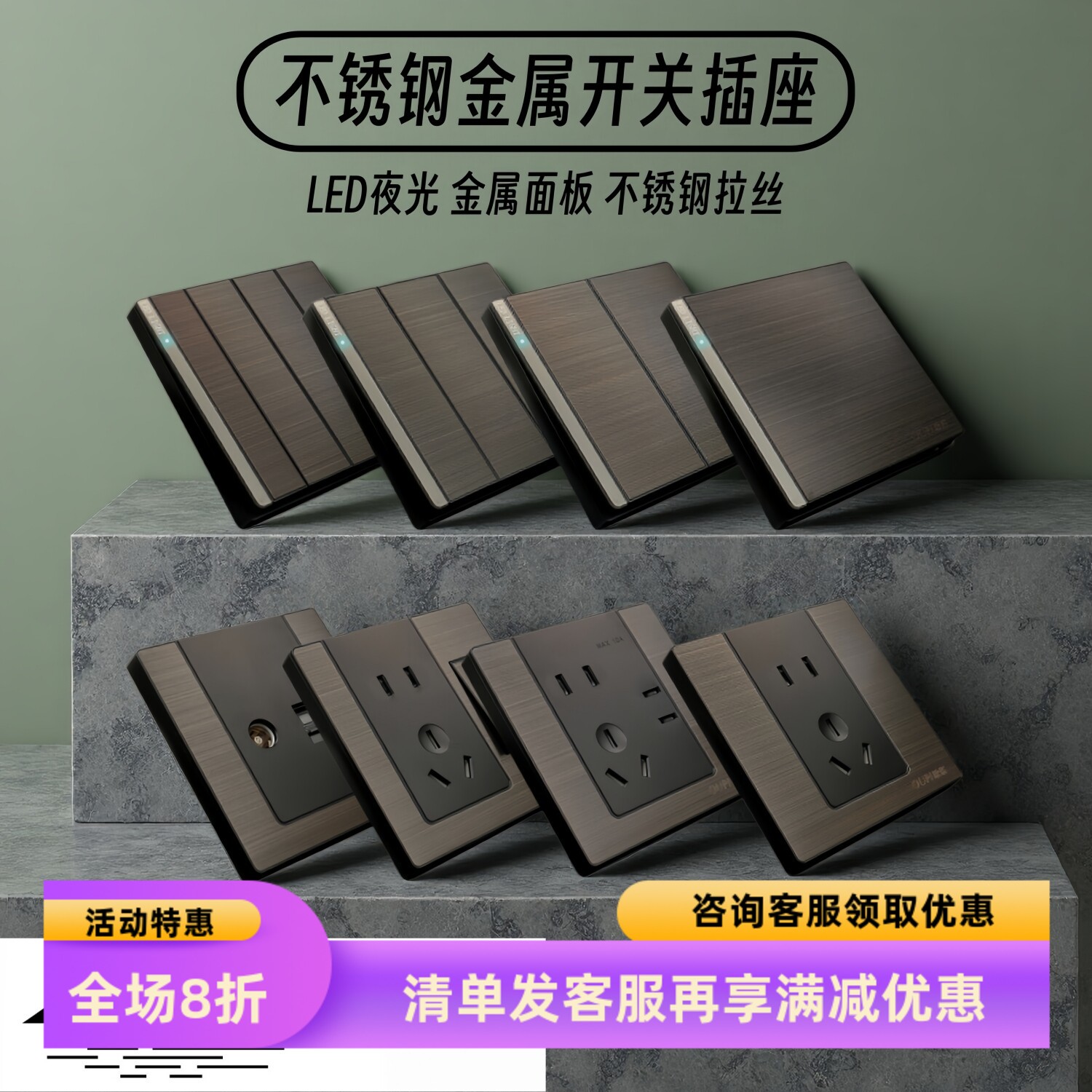 黑色不锈钢拉丝金属面板开关插座家用一开五孔usb墙上86型暗装10a