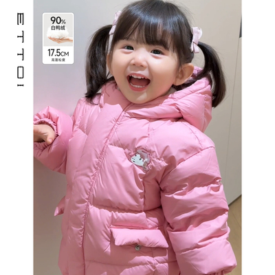【博主同款】ETTOI爱多娃儿童鸭绒羽绒服女童保暖外套2025冬新款