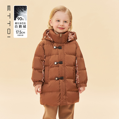 【霍尔多巴吉白鹅绒】ETTOI爱多娃儿童中长款羽绒服2025冬季新款