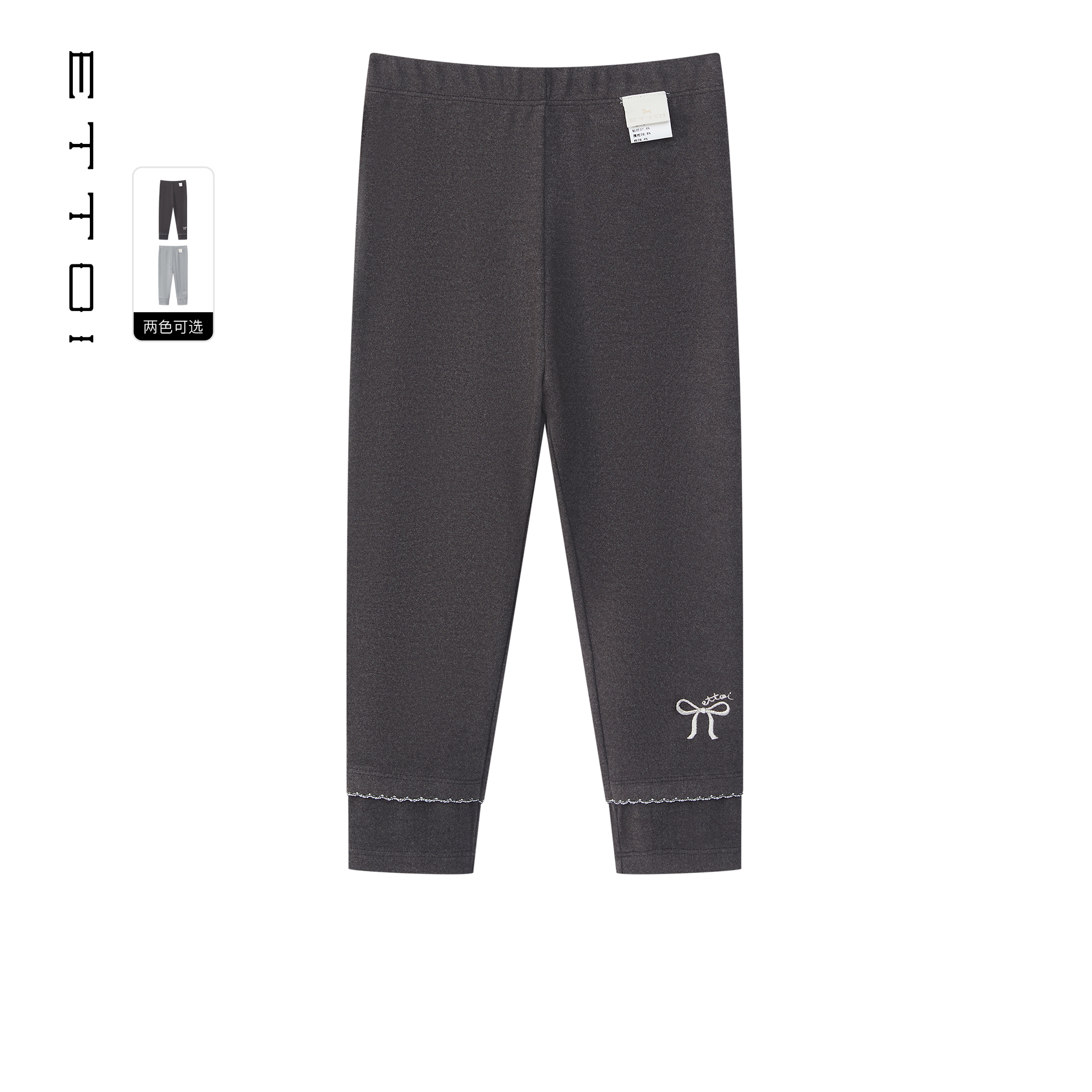朗姿童装/ETTOI爱多娃儿童弹力裤子女童百搭打底裤2025年秋冬新款