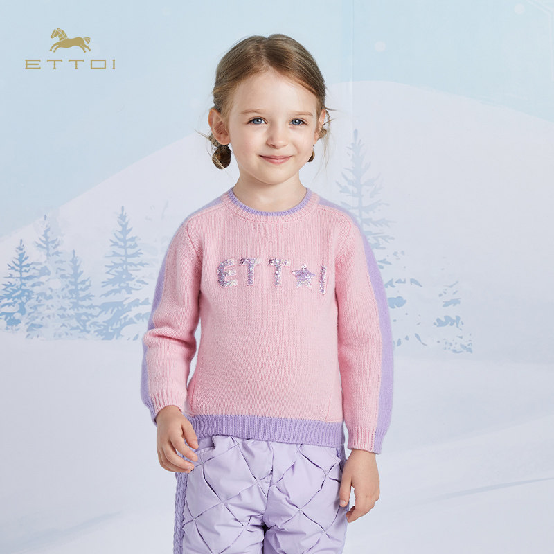 【100绵羊毛】ETTOI爱多娃女童针织衫时尚亮片撞色圆领毛衣冬新款