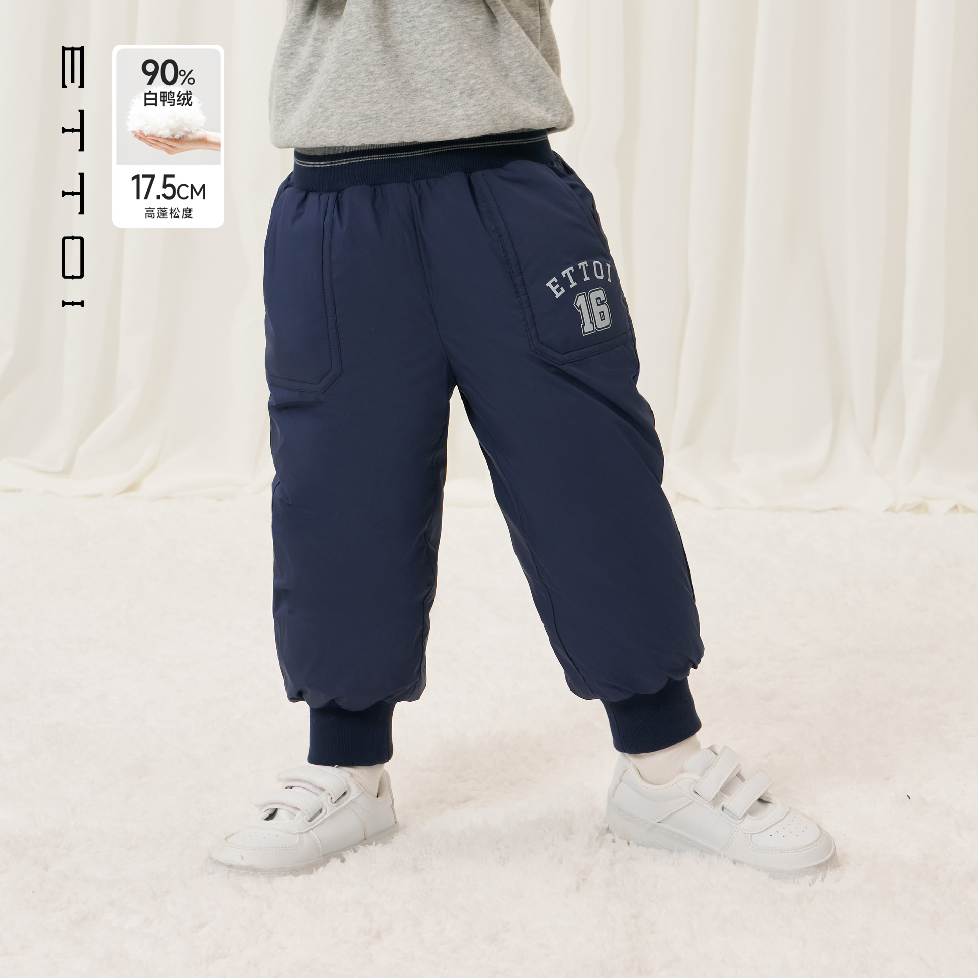 朗姿童装/ETTOI爱多娃儿童保暖羽绒裤加厚鸭绒裤子2025年冬季新款