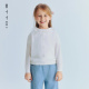 上衣2026年夏季 ETTOI爱多娃女童白色百搭针织开衫 新款 莱赛尔