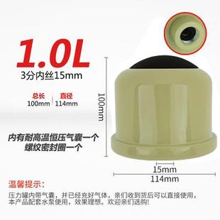 新品 2L压力罐气压罐储气 通用配件1L 家用全自动增压泵自吸泵水泵