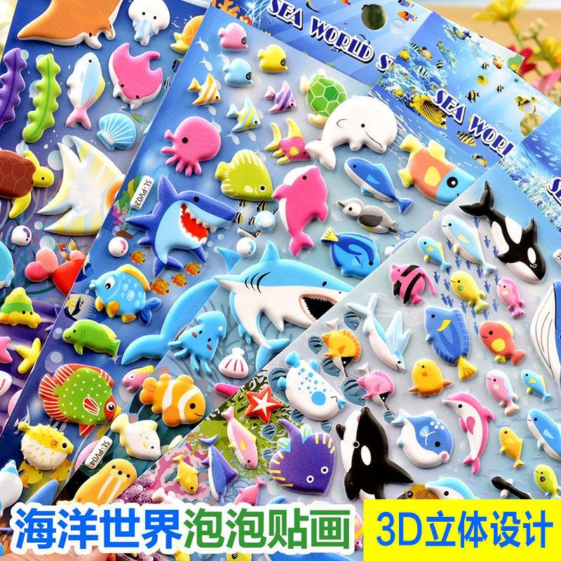 儿童玩具海洋生物海底小鱼小贴纸