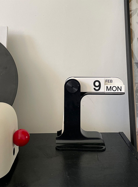 南岛宝社[台置时间]ins博主设计感黑色翻页家居可复用装饰日台历