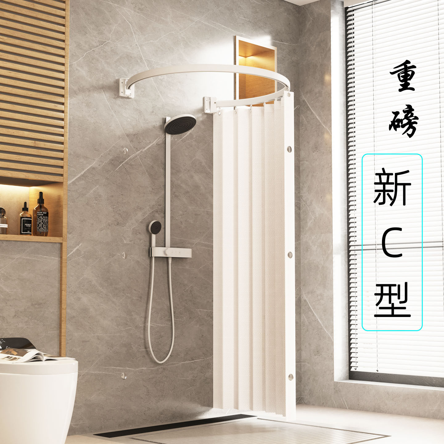 新型弧形浴帘保温防水防霉折叠隐形磁吸帘子洗澡浴罩圆弧型淋浴房