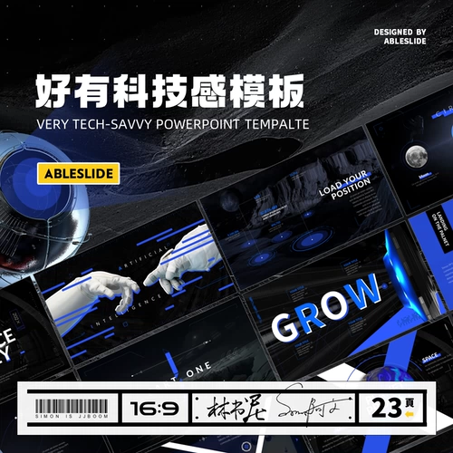 Полный экран - Саймон Аван [Space Odyssey]