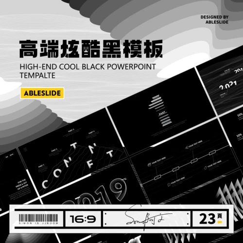 Полный экран -это Simon Avon [Rich Black: High -End Cool Black шаблон] PPT Шаблон