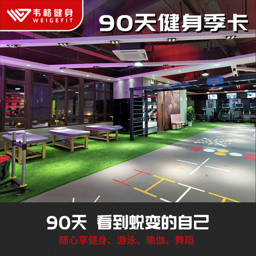 仅新会员或老会员（过期6个月）可购买一次