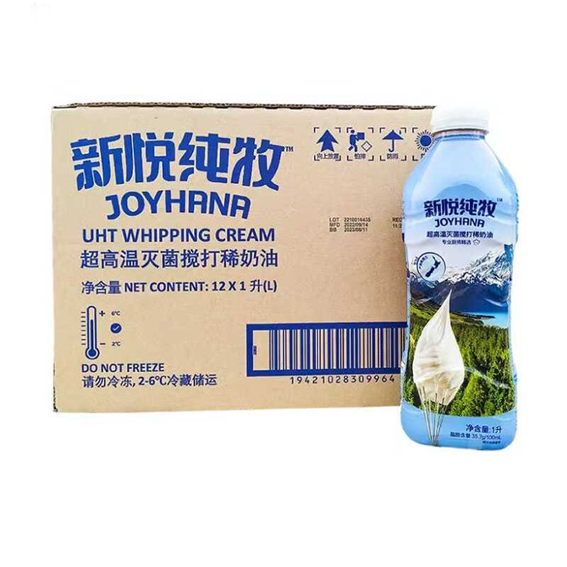 裱花超高温灭菌蛋糕烘焙原料纯牧图片