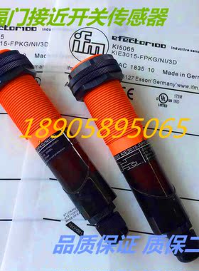 IFM易福门传感器KI5309 KI5303 KI5300 KI5002质保两年 实物拍摄