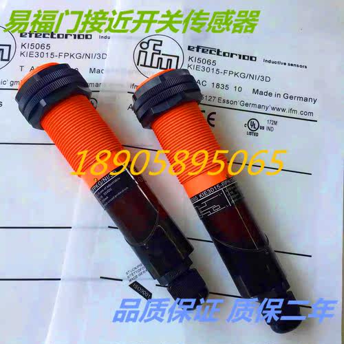 IFM易福门传感器KI5309 KI5303 KI5300 KI5002质保两年 实物拍摄