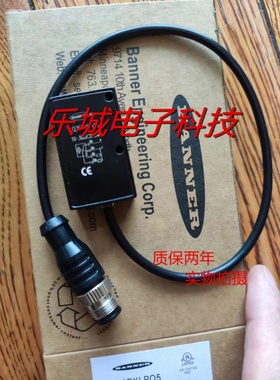 邦纳光电传感器Q26NXLPQ5 Q26PXLPQ5接近开关 质保两年 实物拍摄