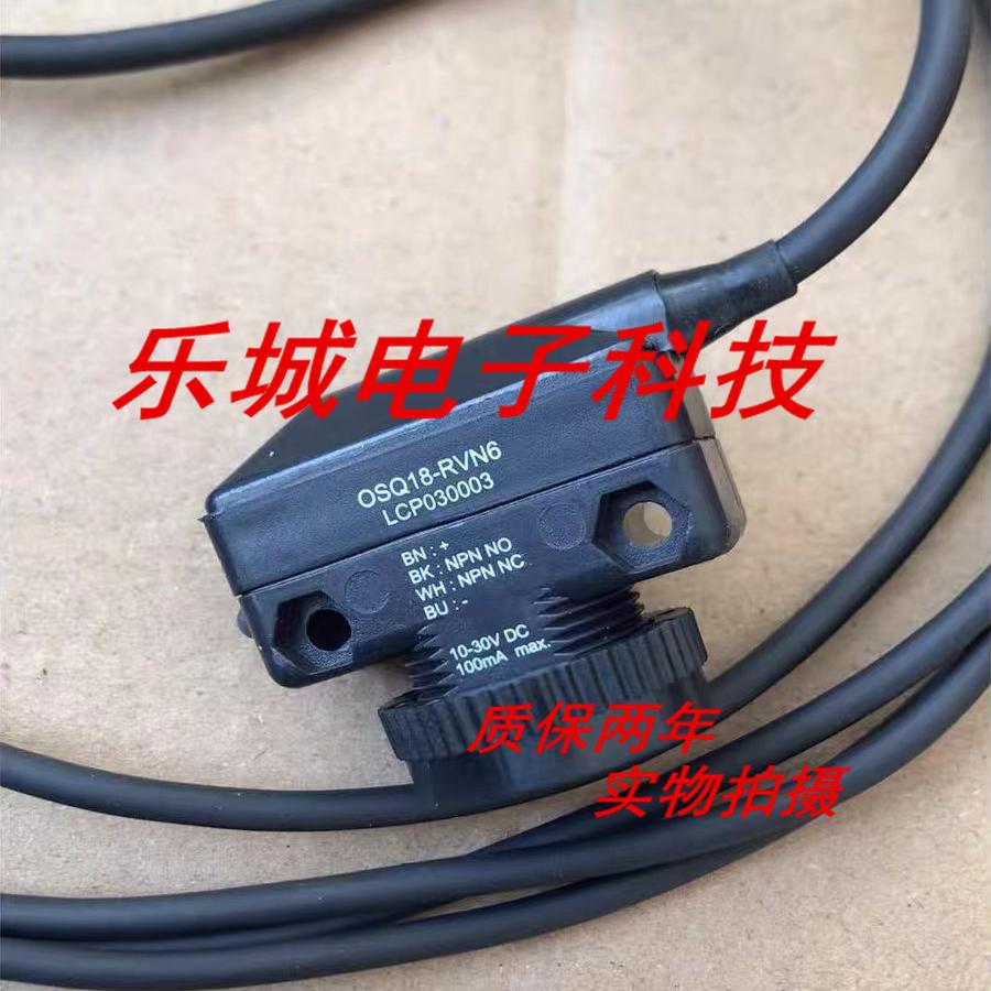 宜科光电反射型传感器OSQ18-RVN6Q OSQ18-RVP6Q质保两年 实物拍摄