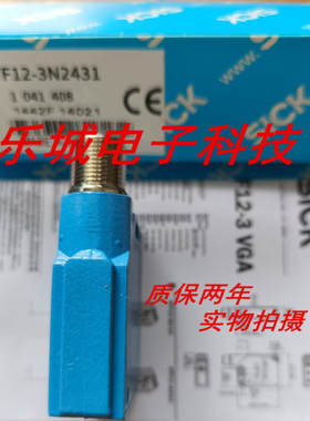 施克光电传感器WTB12-3P1171WTB12-3P1111实物拍摄 质保两年