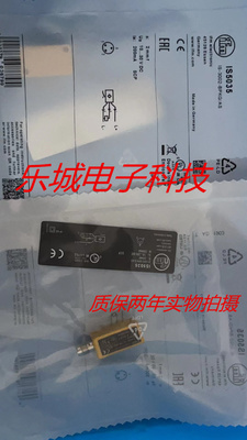 易福门光电传感器接近开关