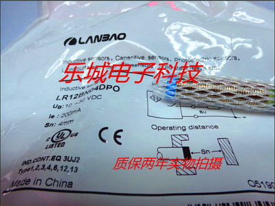 兰宝电感式传感器LR12BN04DPO接近开关 质保两年 实物拍摄