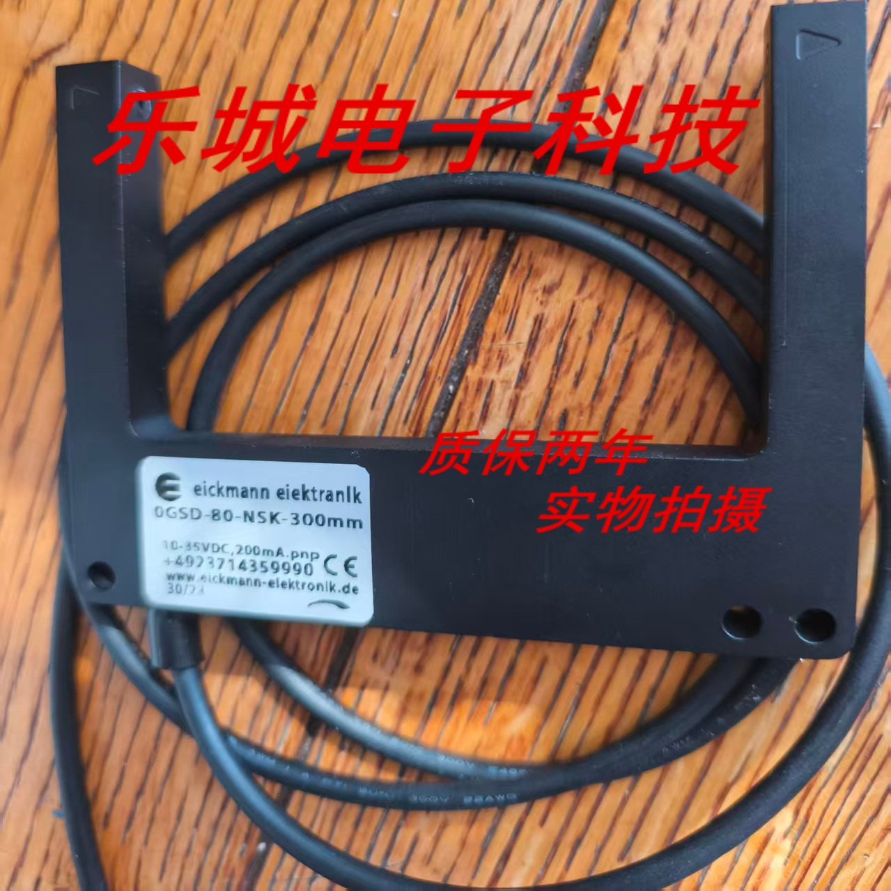 艾克曼槽型光电传感器OGS-2-NUK-ST3接近开关 质保两年 实物拍摄