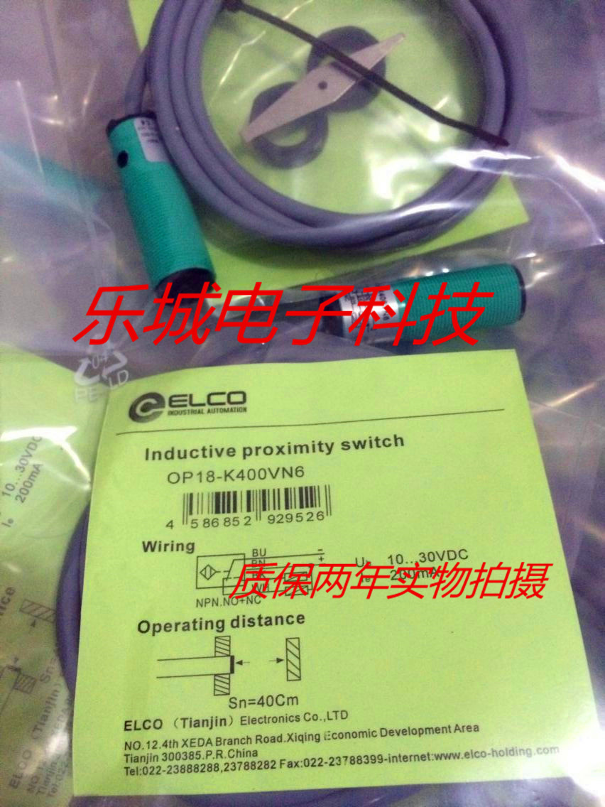 宜科电感式传感器 OP18-K400VN6接近开关 质保两年 实物拍摄