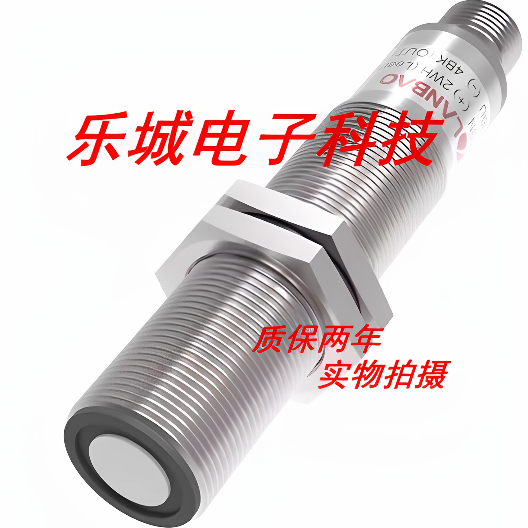 兰宝超声波传感器UR18-CC35DNB-E2接近开关 质保两年 实物拍摄