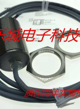 巴鲁夫传感器BES M30MI-NSC10B-BV05接近开关 质保两年 实物拍摄