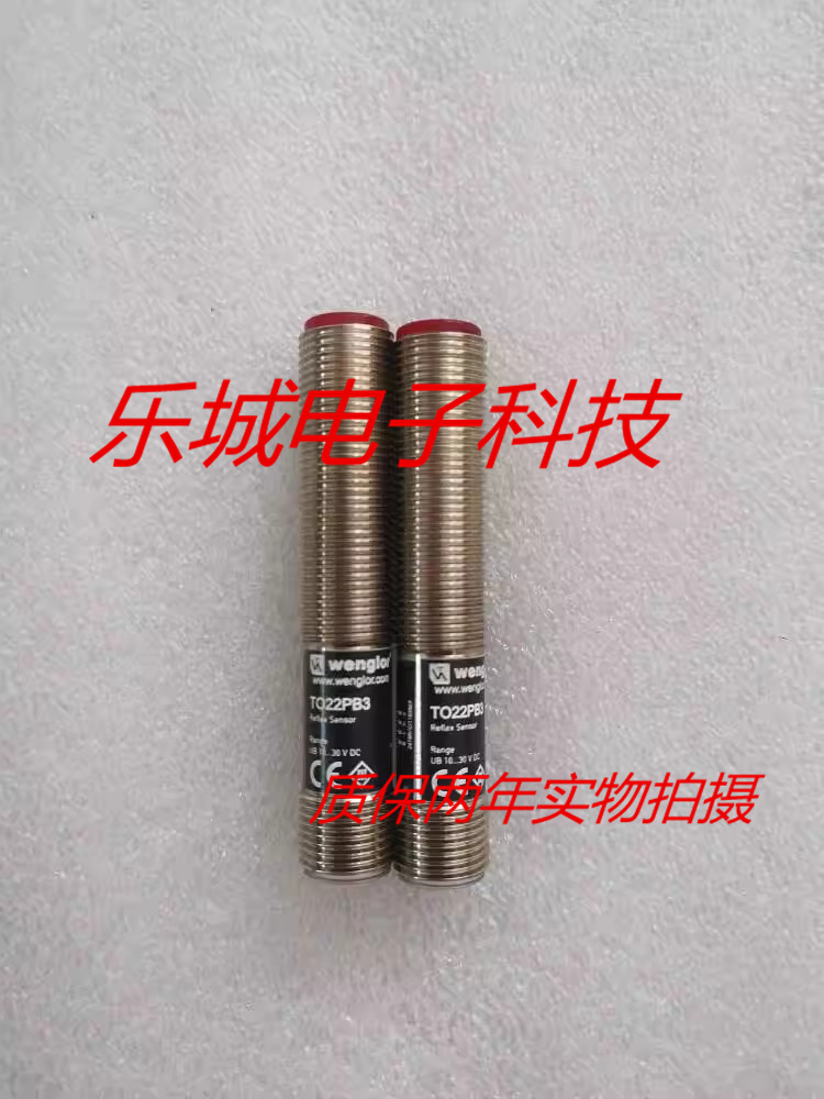 威格勒光电传感器TO22PB3 TO11PB3  TO22PD3接近开关 质保一年