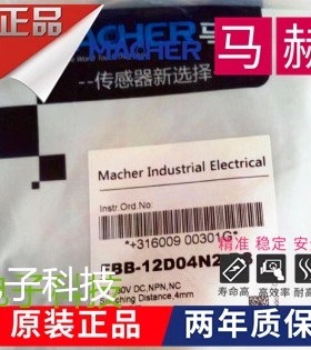 马赫传感器FBB-12D04N3-DS12 FBB-12D04N3-D4接近开关 质保两年