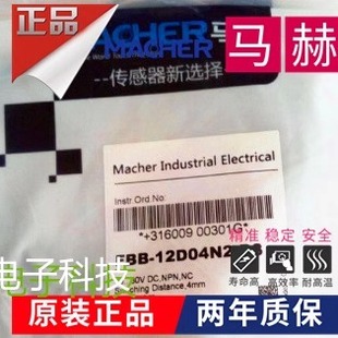 质保两年 ES12接近开关 实物拍摄 12D03F6 马赫模拟量传感器FBB