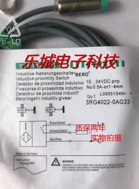 西门子电感式传感器3RG4022-0AG00接近开关 质保两年 实物拍摄