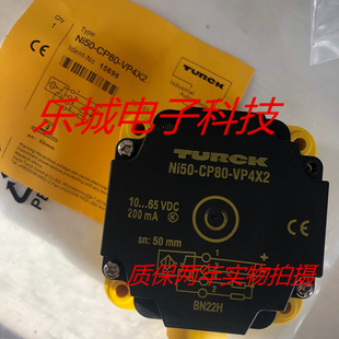 S97质保两年 图尔克电感式 实物拍摄 S100 VP4X2 传感器NI40 CP80