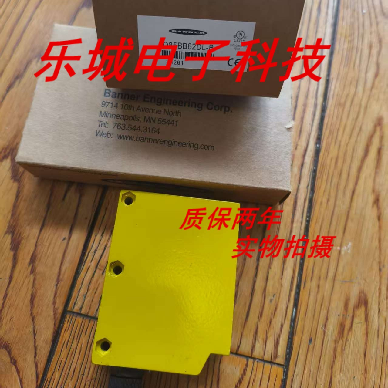 邦纳光电传感器Q85VR3LP-T9-B Q85VR3R-B 质保两年 实物拍摄