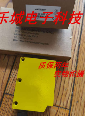 邦纳光电传感器Q85VR3LP-T9-B Q85VR3R-B 质保两年 实物拍摄