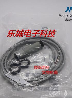 墨迪光电漫反射传感器FAI5/BN-1A FAI5/BN-0A质保两年 实物拍摄