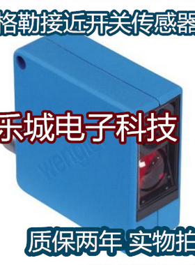 威格勒电感式传感器YP05PBV3 接近开关 质保两年 实物拍摄