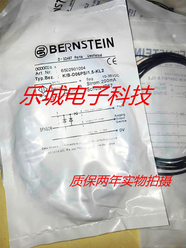 伯恩斯坦电感式传感器KIB-D06PS 1.5-KL2 质保两年 实物拍摄