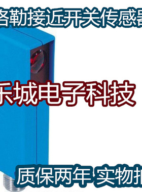威格勒电感式传感器KN88PDV3 接近开关 质保两年 实物拍摄