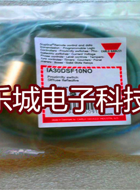 佳乐光电传感器IA30DSF10NO 接近开关 质保两年 实物拍摄