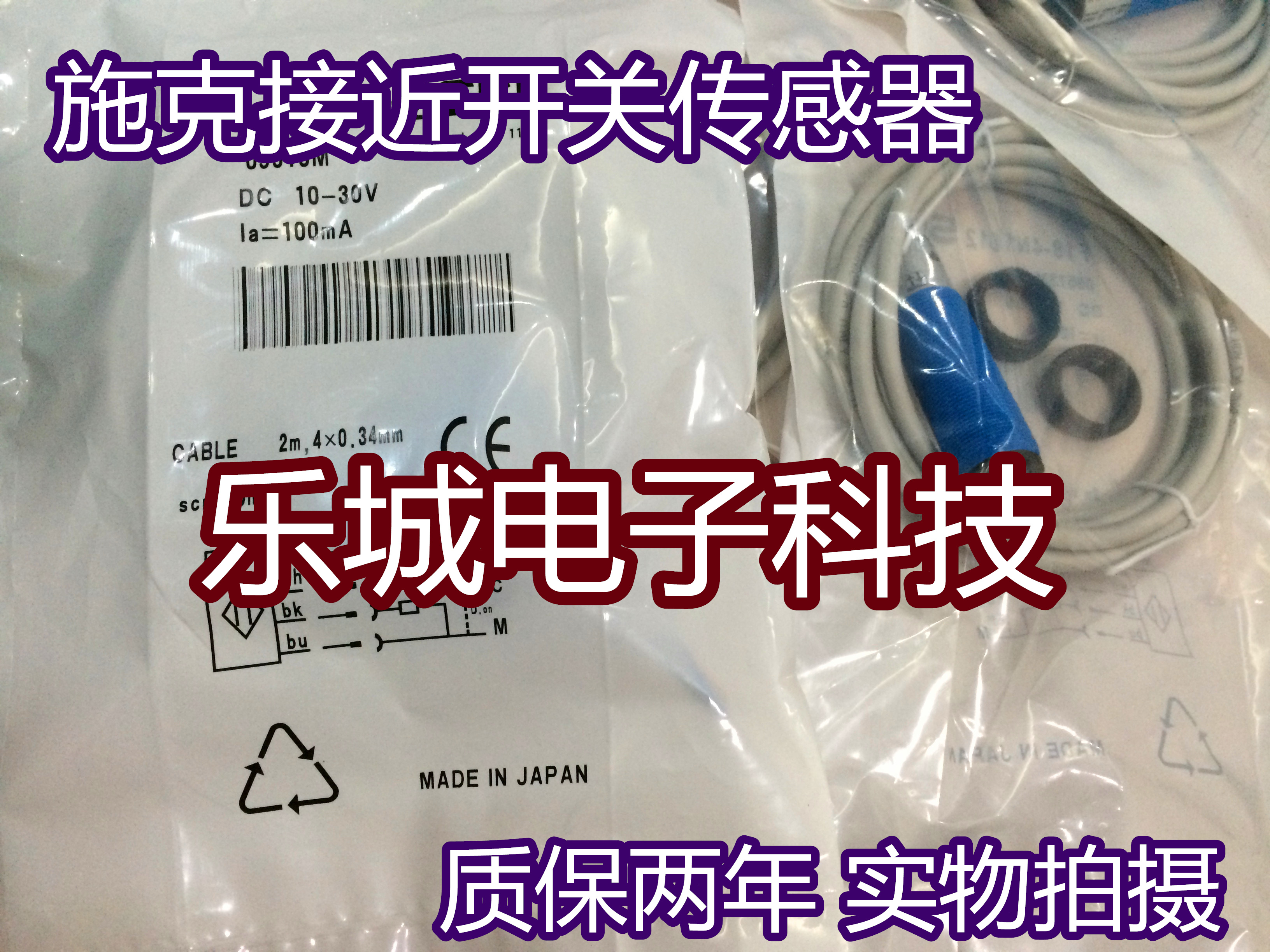 施克光电传感器VL18-4P3812 VL18-4P3712 VL18-4P3612质保一年