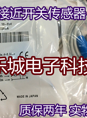 施克光电传感器VL18-4N3612 VL18-4P3612接近开关 质保两年