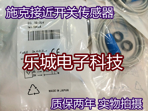 施克光电传感器VL18-4P3812 VL18-4P3712 VL18-4P3612质保一年