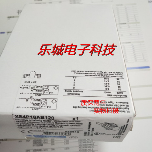 施耐德模拟量传感器XS4P18AB120 XS4P18AB110质保两年 实物拍摄