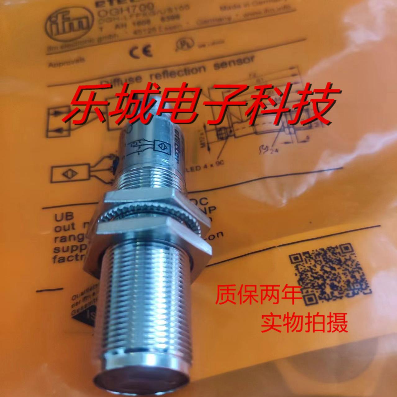 易福门光电传感器OGH302 OGH200 OGH202 OGH700质保两年 实物拍摄