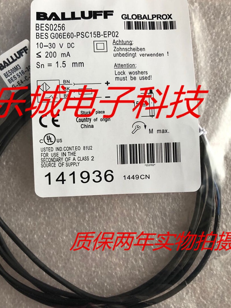 巴鲁夫电感式传感器BES G06E60-PSC20B-EP02质保两年 实物拍摄