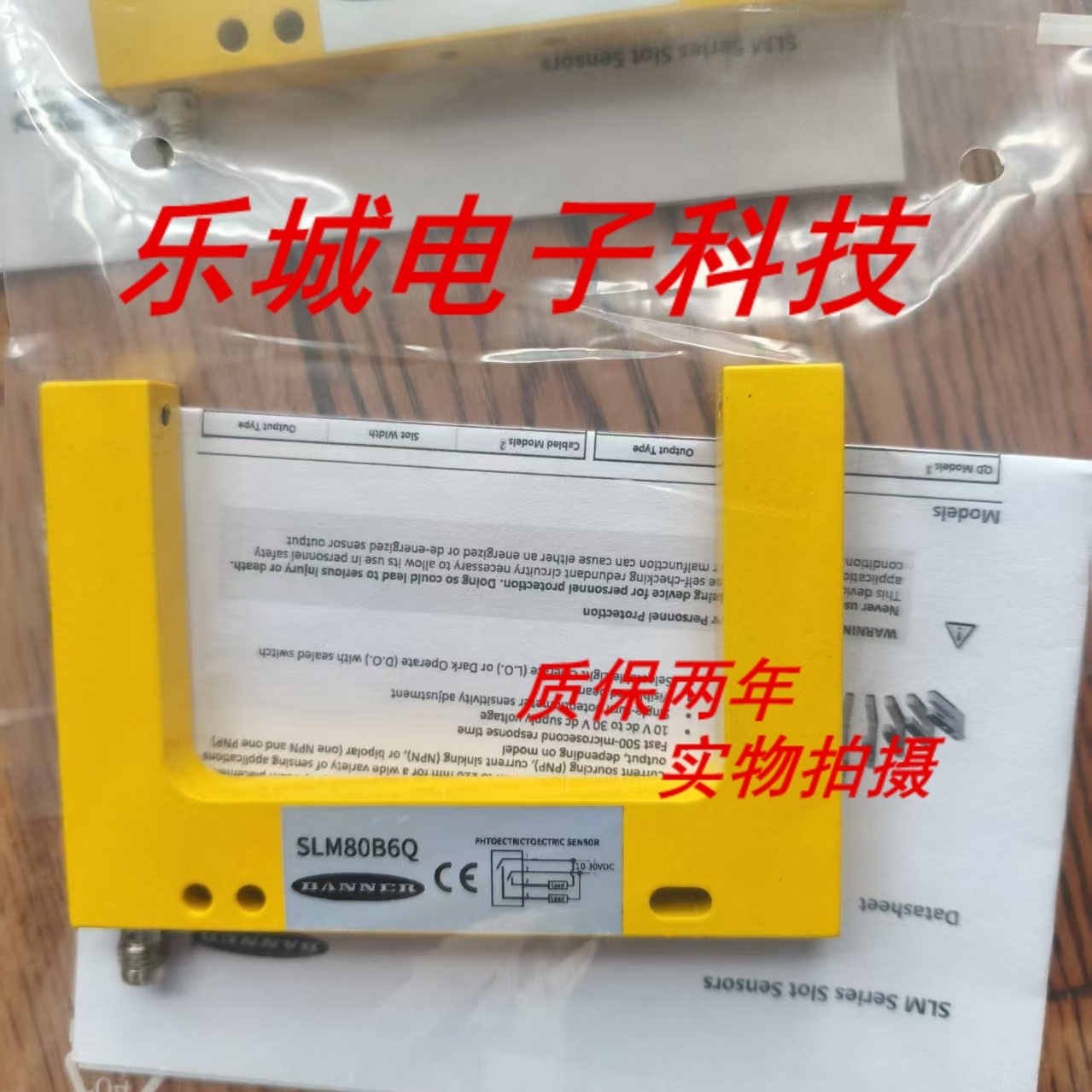 邦纳槽型光电传感器SLM50N6Q SLM50P6QPMA SLM50B6QPMA质保两年