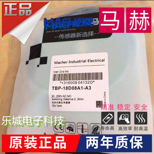 实物拍摄FBB-12D05N1-D3接近开关