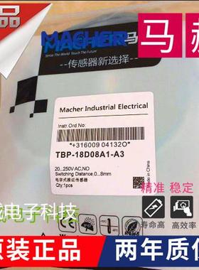 马赫传感器TBP-34X25N3-DS12 TBP-34X25N3-D4质保两年 实物拍摄