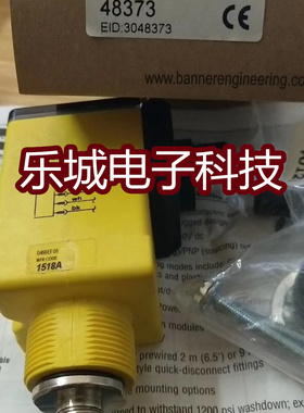 邦纳光电传感器Q456EFQ5 接近开关 质保两年 实物拍摄