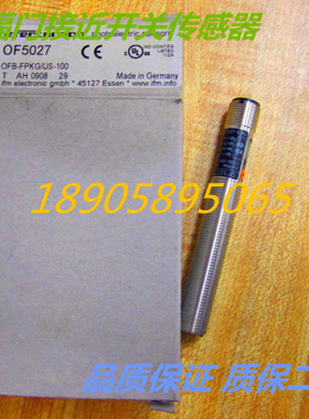 易福门光电传感器OF5062 OF5049 OF5060 OF5032质保两年 实物拍摄